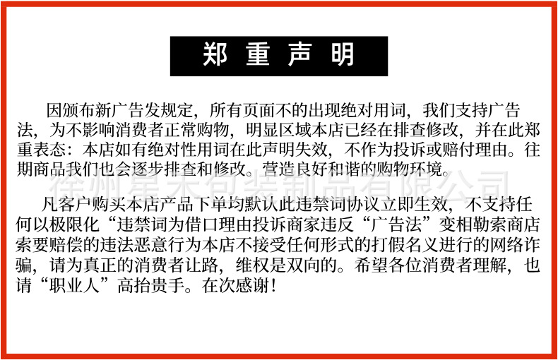 O1CN01aXUe6F1ScnK4HfWu0_!!2219460262268-0-cib.jpg?__r__=1744027336939