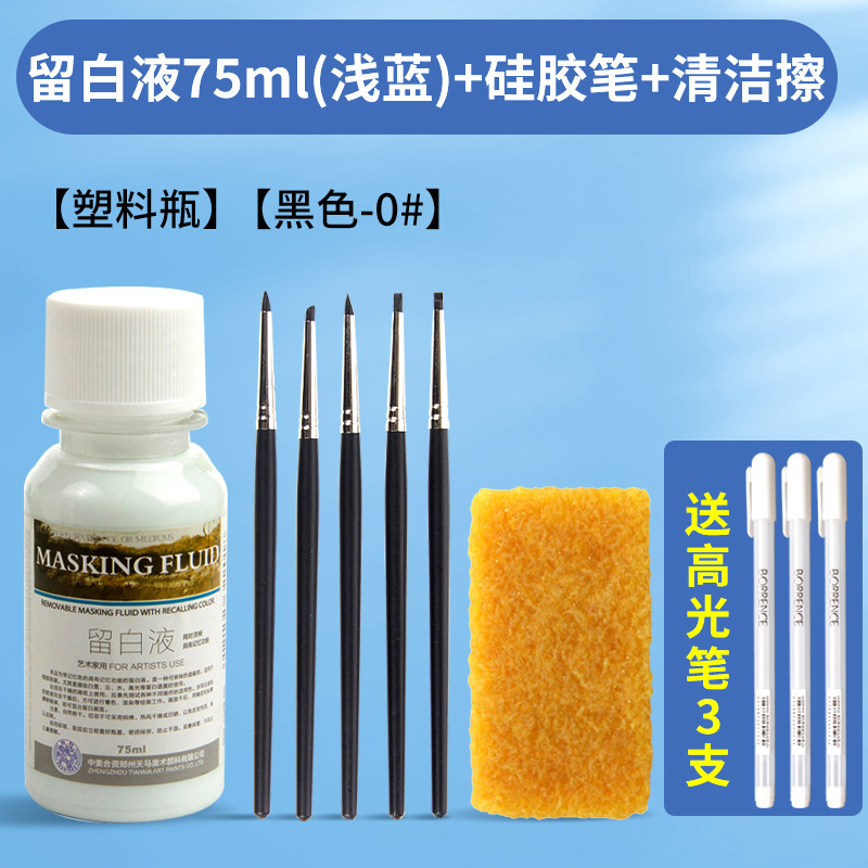 Haite Blanqueamiento Líquido Pintura de color Acuarela Goma arábiga Pintura de bilis Líquido de cubierta de modificación en blanco