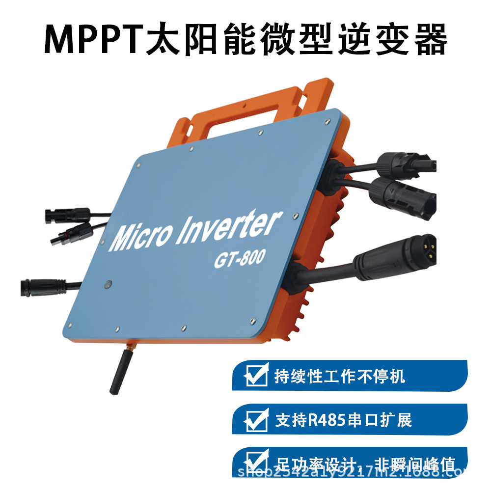 800W 110V/220V微型逆变器用于家用太阳能发电系统的太阳能逆变器