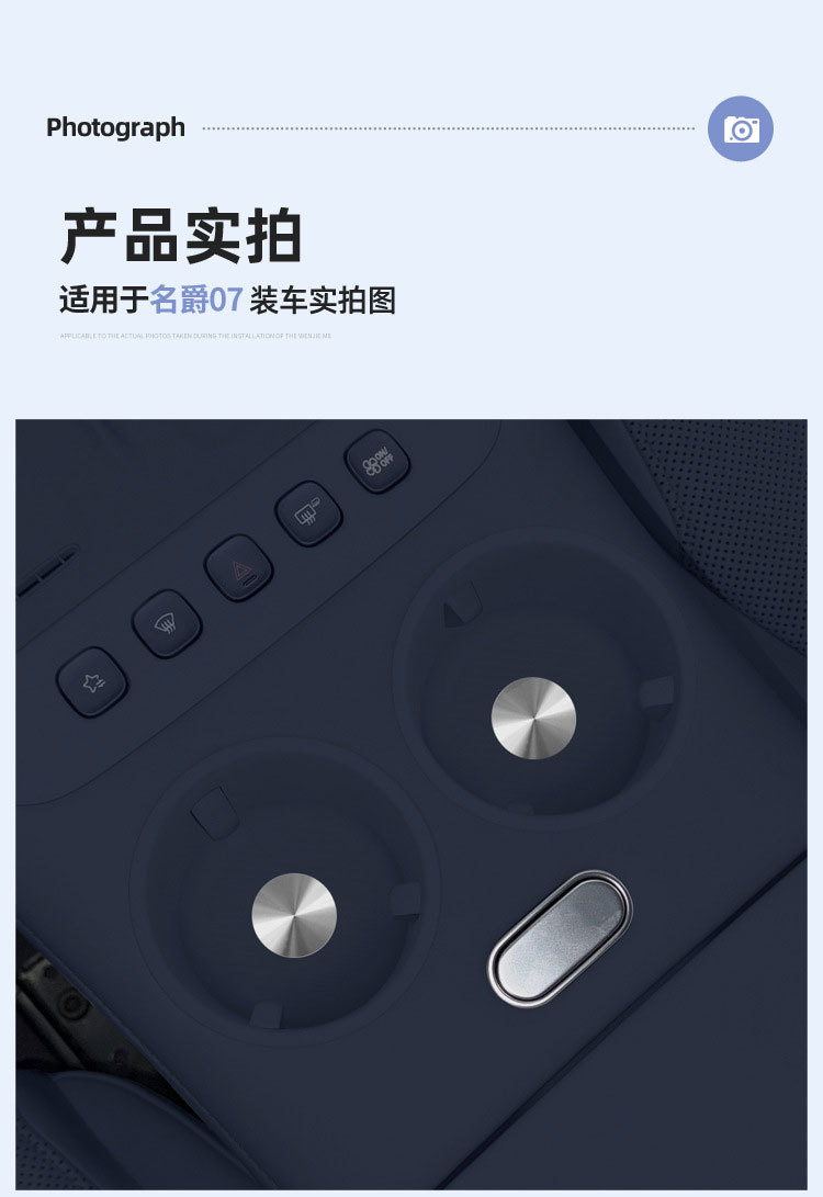 Suitable for MG07 center console cup holder, silicone cup holder accessories, car supplies, cup cover, interior decoration