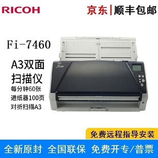  Fi-7460 A3ɫpx WУ醾ԄMC