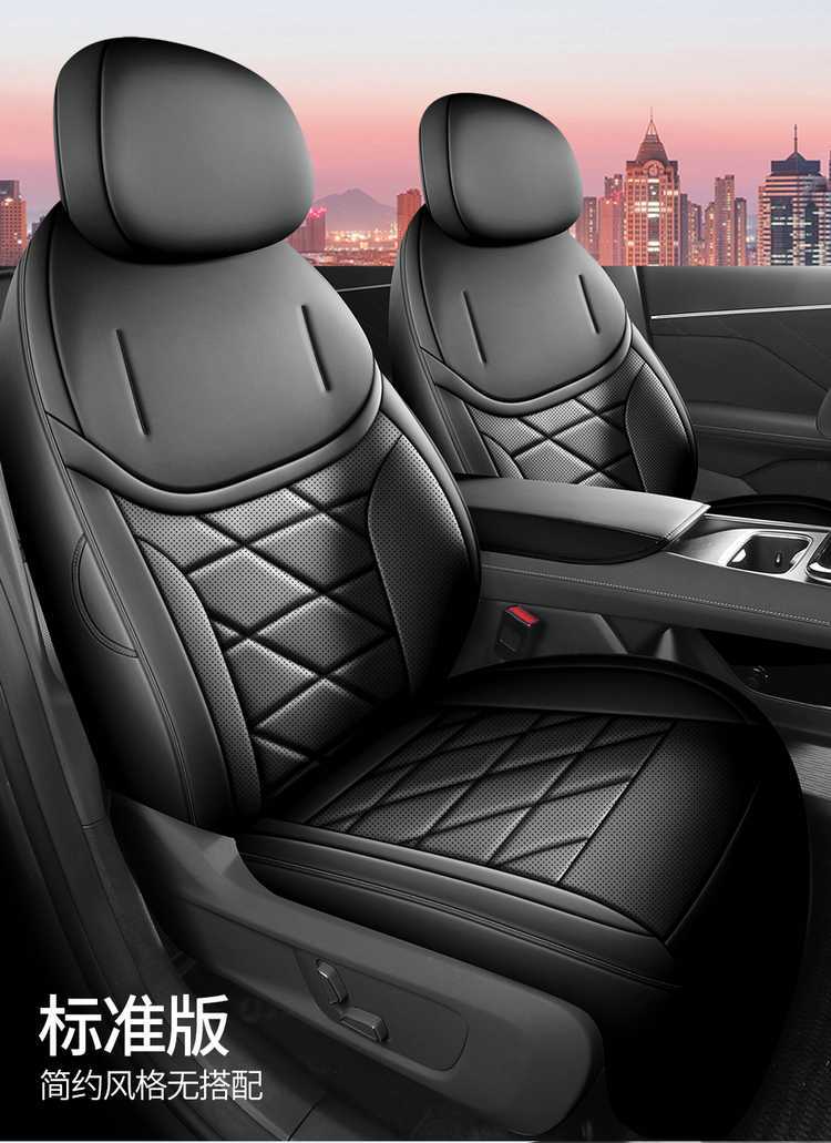 27 models of Deep Blue S05 seat covers, all-inclusive car seat cushions, all-season seat cushions, breathable leather seat covers, car seat cushions