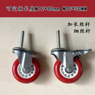 4��12*60mm���L�z�U�f��݆�tɫ3��10*30mm݆��5��16*60mm�z�U�x܇