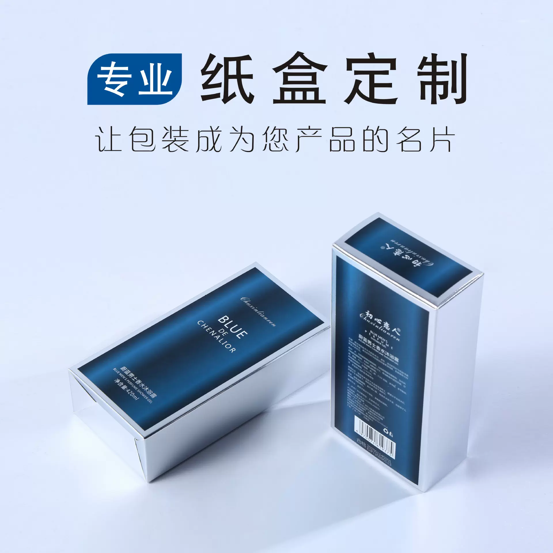 包装盒定制白卡纸盒小批量订做瓦楞纸飞机盒印刷化妆品彩盒定制