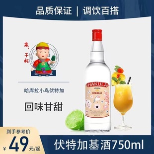 ���l��ƹ�����С�Bԭζ���ؼ���ʿ�ɾ�40��750ml�����b����ă�