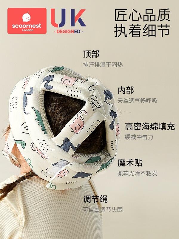 Baby Toddler Head Protection Anti-Fall Hat, Baby Learning to Walk Head Protection Pad, Children's Anti-Collision Pillow, Summer Breathable