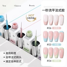 恩妮诗彩绘胶金属胶2025新款高饱和度拉线法式绘画勾边流平甲油胶