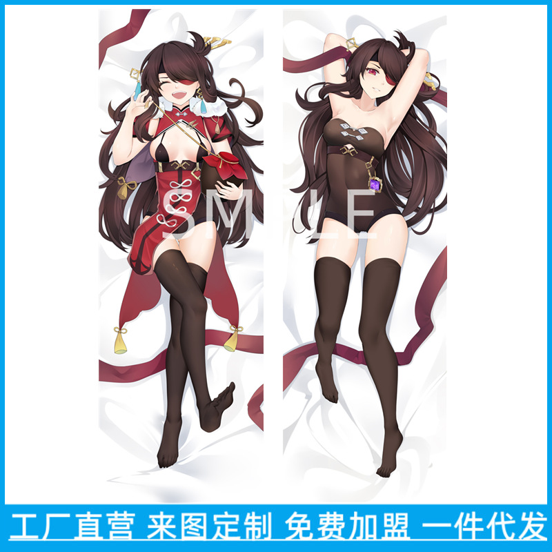 Genshin Impact Beidou Putevar - Anime Merchandise