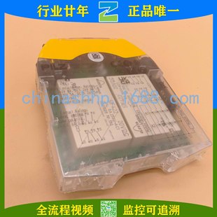 Pierre-security Relay PnoZ S7.2 24VDC 4n/o 1n/c expand ( 750177 )