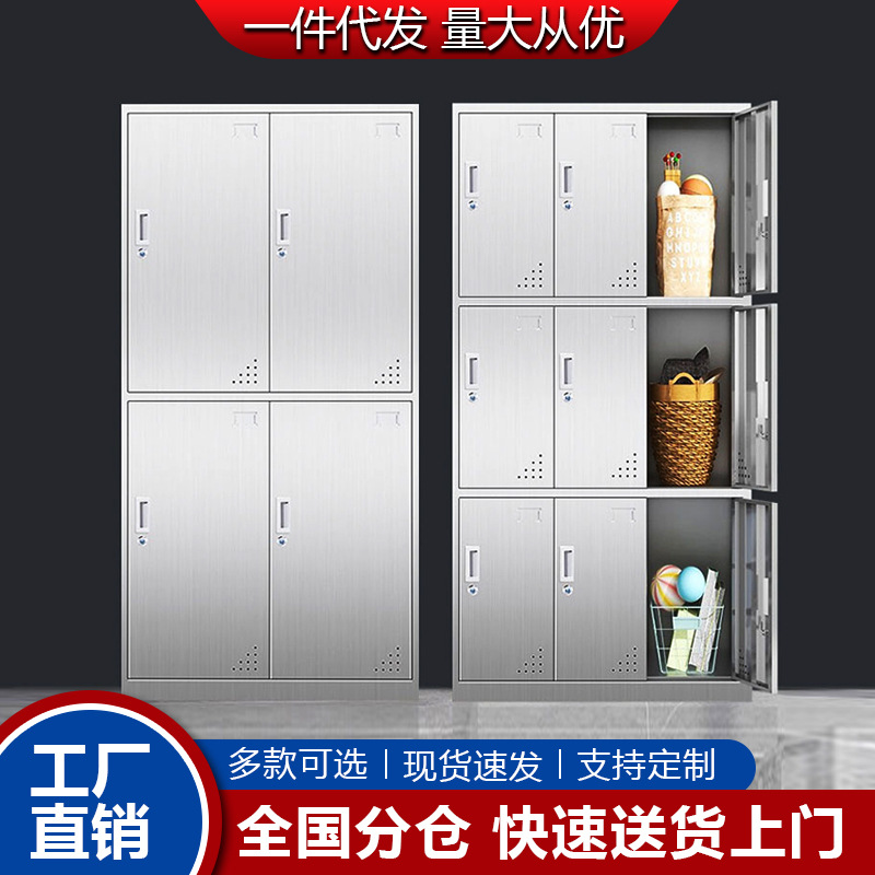 不锈钢更衣柜多门柜加厚201宿舍煤矿更衣柜医院不锈钢车间不锈钢