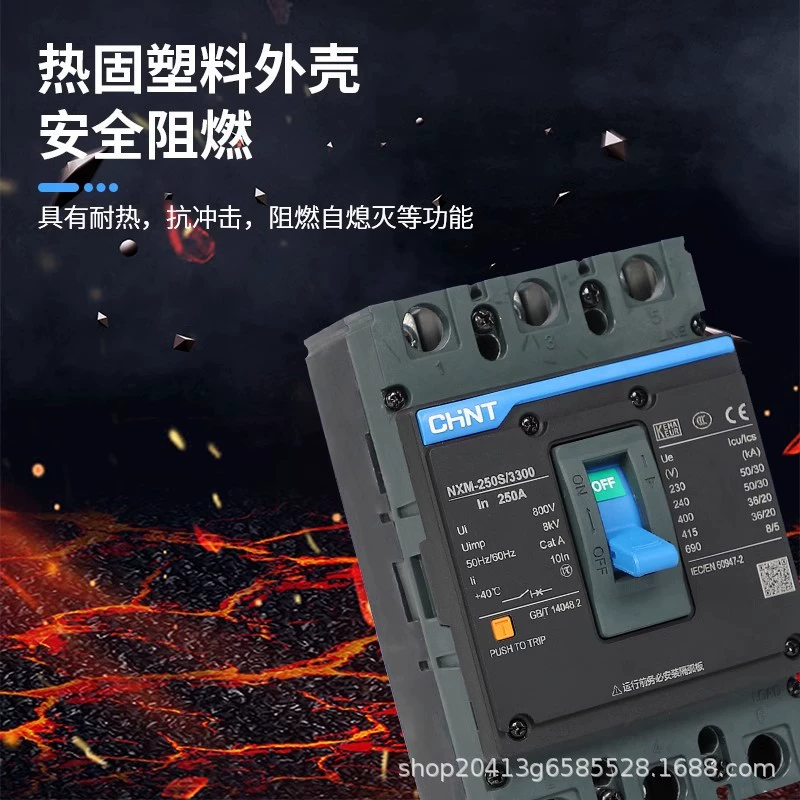 Chint NXM Kunlun 3P4P air switch NM1 air switch 125A250A400A630 plastic case circuit breaker 380V