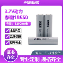 �|��18650�늳� 3200���� 10Cƽ�^����늳� �o�˙CFPV ��ģ ����