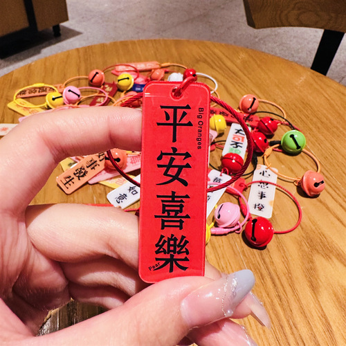 Creative Good Things Happen Acrylic Text Tag Keychain Pendant Female Cute Student Inspirational Small Gift Wholesale