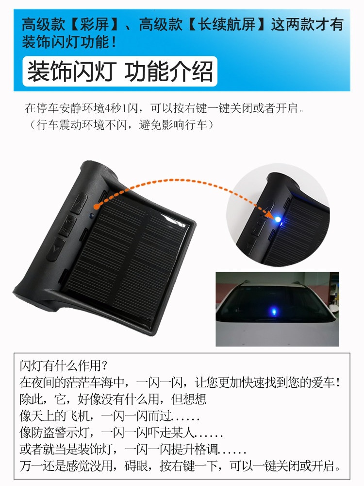 Suitable for cars, electric vehicles, solar-powered luminous car clocks, thermometers, week and date displays, and universal use in trucks and buses