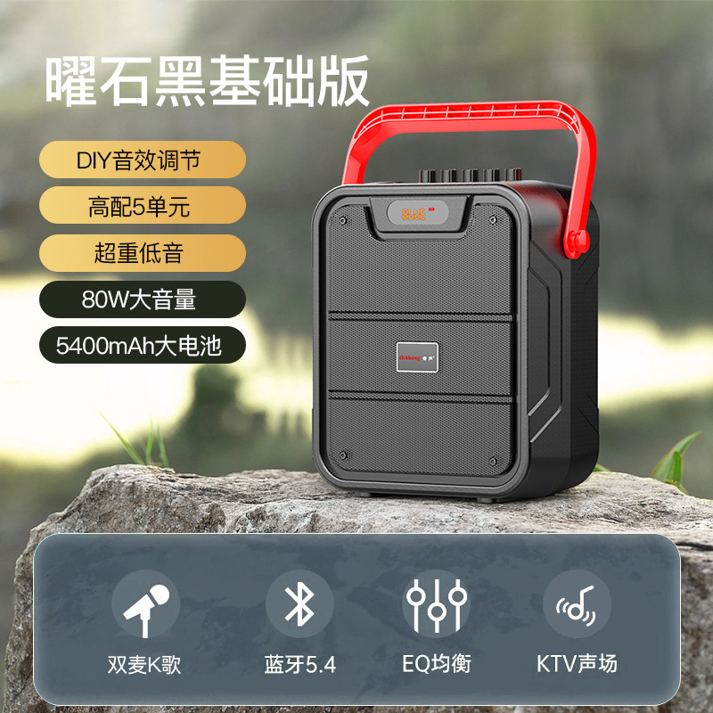 Qishengying 屋外サウンド Bluetooth ポータブル スピーカー ポータブル カラオケ サブウーファー スクエア ダンス カード|undefined