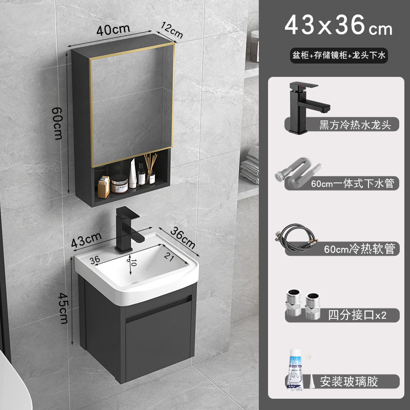 4336 cuenca + gabinete + gabinete de espejo (enviar un conjunto completo de grifo)