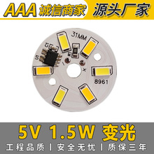 ����5V 1.5W ׃��5730���� USB��Դ�� �pɫ5730��Դ ׃��͉���Դ