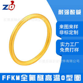 全氟醚O型圈全氟醚骨架油封全氟醚密封件厂家