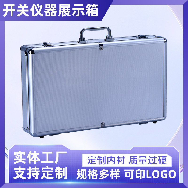 厂家生产多功能铝合金工具箱 开关仪器展示箱 铝合金包装箱批发