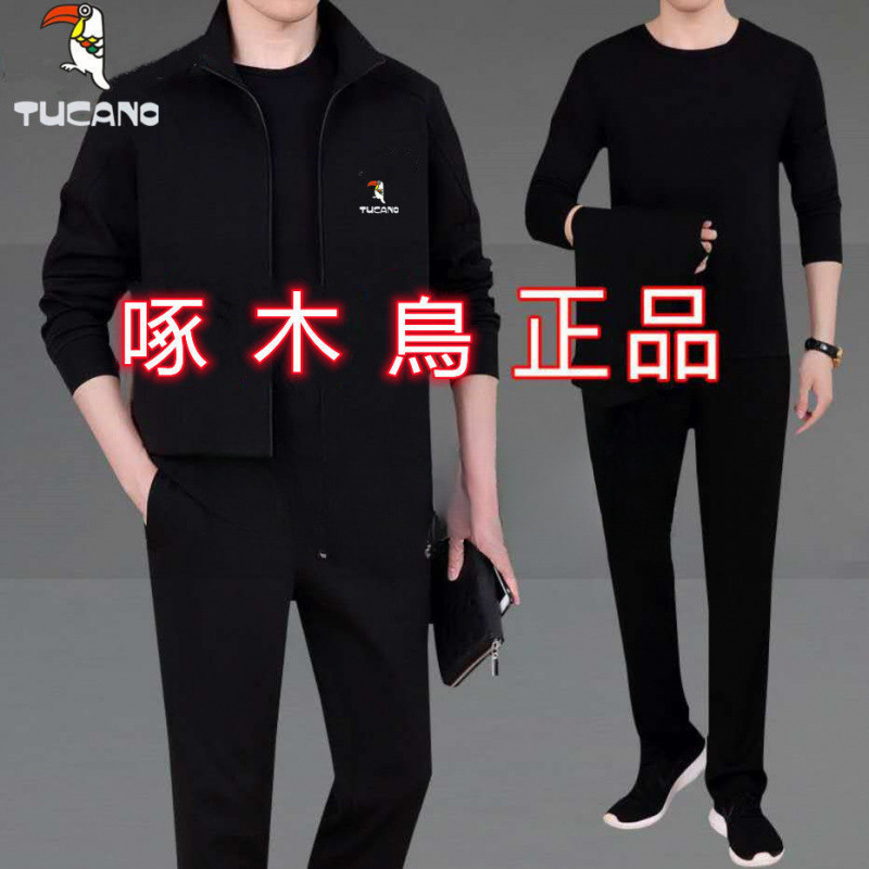 Black clothes + pants + long t-shirt three-piece set / L recommended 80 to 50kg