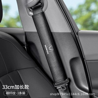 Sürətlər qutusu və əl tormozu başlıqları: Inspire, Accord, Style, Vezel - honda-nappa-leather-carbon-fiber-pattern-33cm-shoulder-strap-single-pack