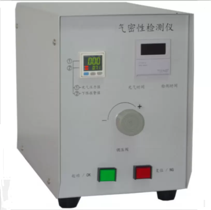正负压一体机 气密性检测仪 检漏仪 真空检漏仪 防水测试仪
