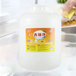 洗洁精;洗衣液