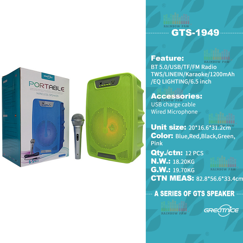 KTS工場卸売りGTSシリーズGTS-1948S屋外携帯シングル6.5インチ無線bluetoothスピーカー|undefined
