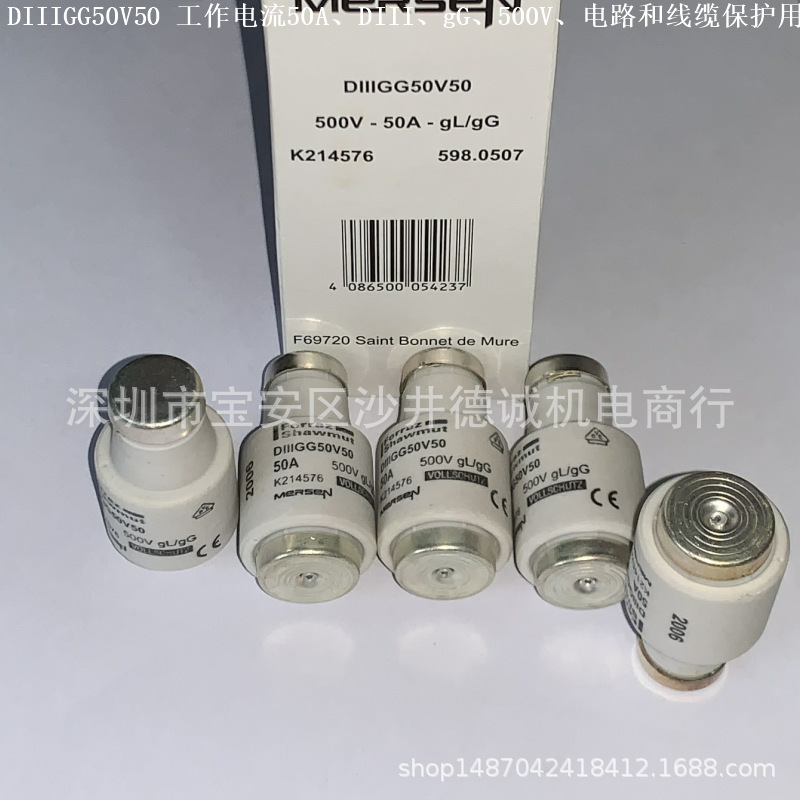DIIIGG50V50 K214576 瓶式熔断器 工作电流 50A、DIII、gG、500V
