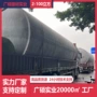 定制成品预制地埋式隔油池