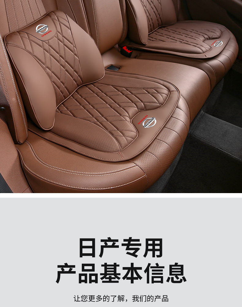 Nissan Sylphy Headrest Cushion, X-Trail, Murano, Tiida, Patrol, Qashqai, Teana Lumbar Support Cushion, Four-Season Seat Cushion