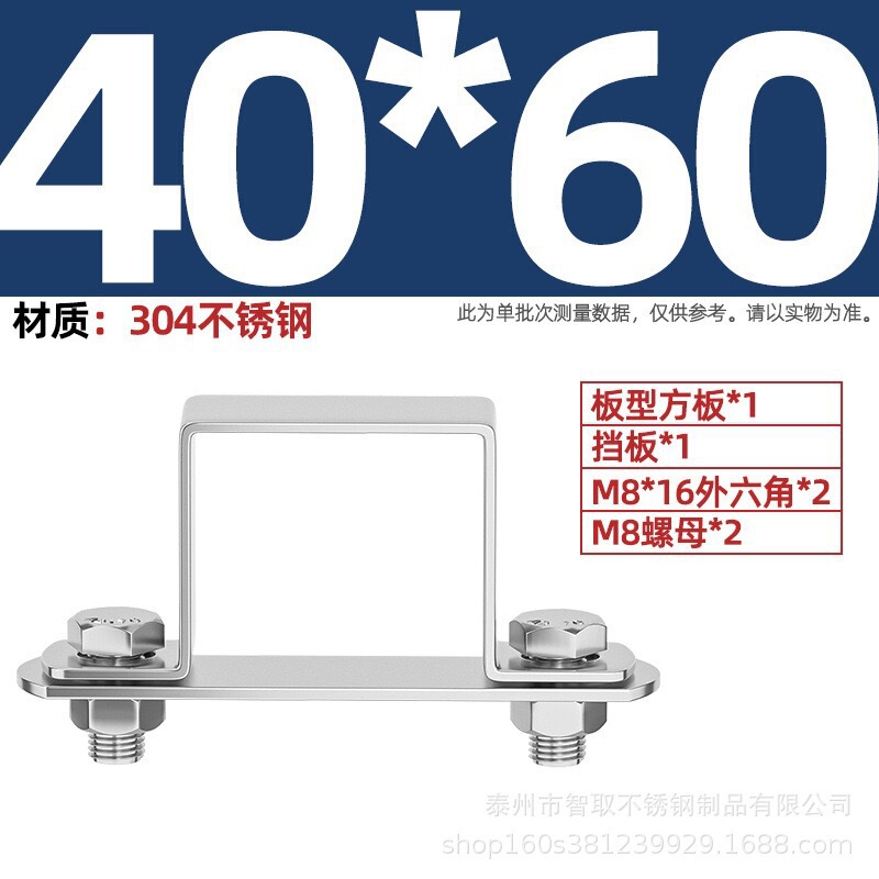 304ステンレス鋼の厚い正方形のカードの角の管のカードのオームの直角の支柱は馬カードのu型の管のカードの管のクリップの角の管のバックルに乗ります。|undefined