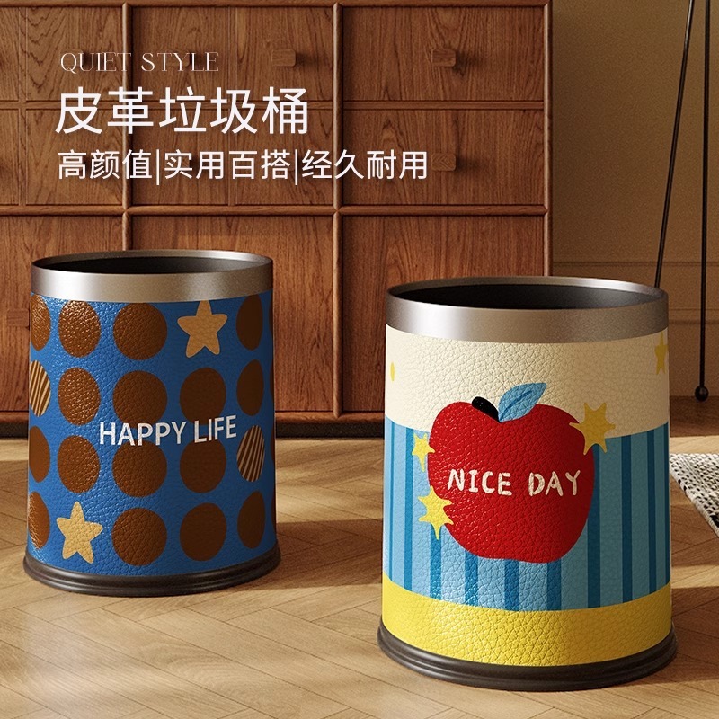 皮革垃圾桶可爱家用客厅厨房大容量儿童房卧室ins风高颜值卫生桶|undefined