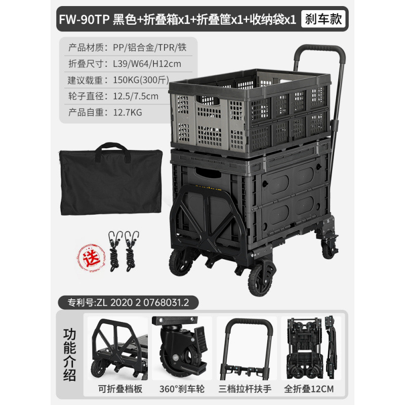 블랙 브레이크 모델 + 접이식 상자 1개 + 접이식 바구니 1개 + 보관 가방(로프 2개 포함)