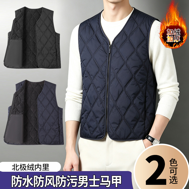 New autumn and winter collection: windproof and warm vest for middle-aged and elderly men, loose fit, plus size, fashionable and versatile, with fleece lining