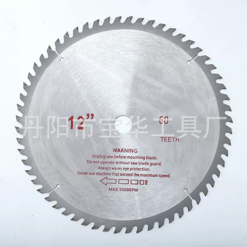 批发供应12寸相框木工机器配件锯片金刚石刀具门窗专用锯片