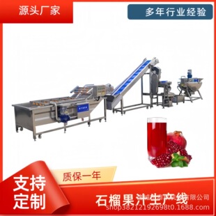 ʯ��֭�ӹ����a��Ҭ��֭ʯ��ӹ��O��ʯ��֭���ե֭���b��ˮ��