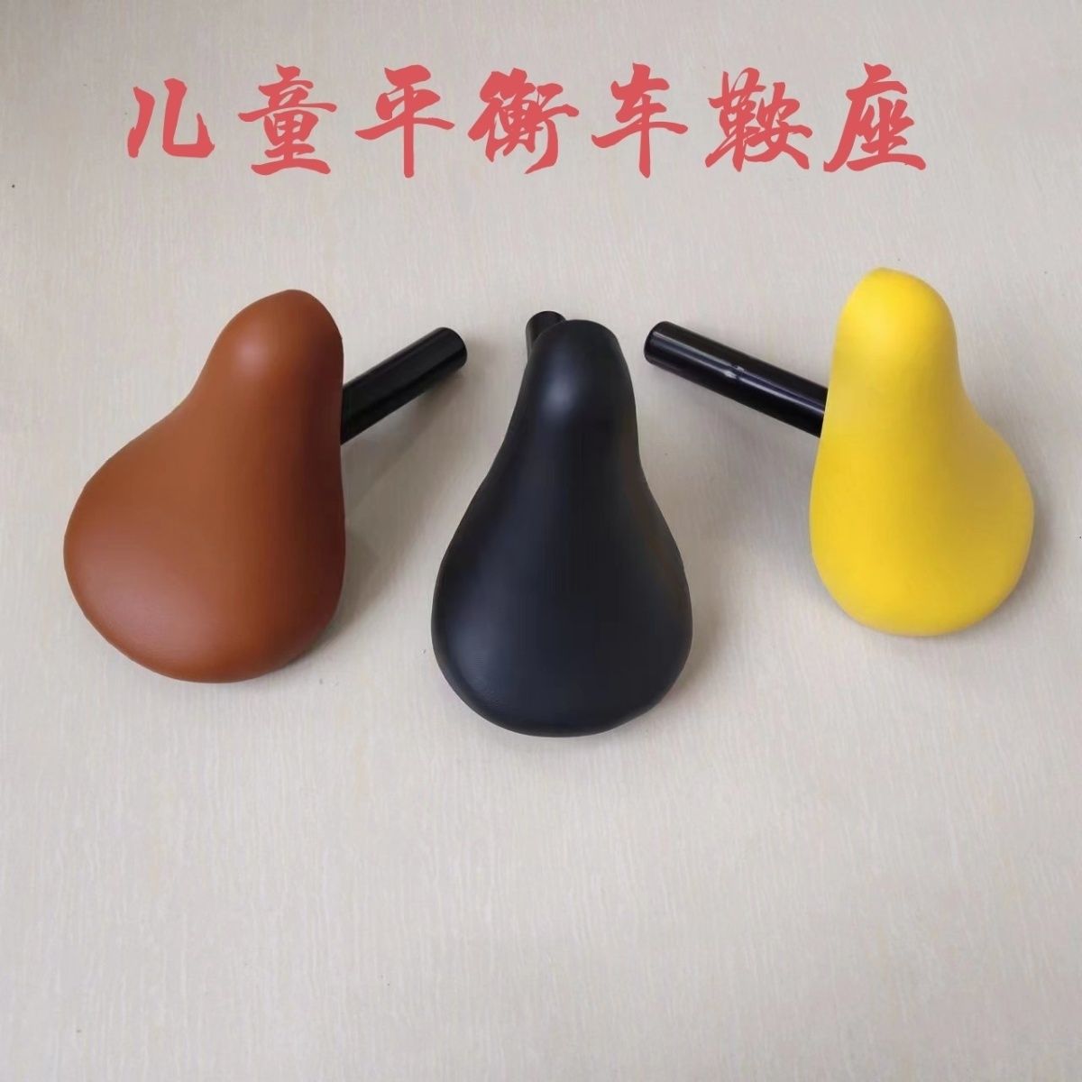 Universal Children's Balance Bike Seat Accessories, Scooter Seat Cushion, Thickened Integrated Bicycle Seat Manufacturer Wholesale