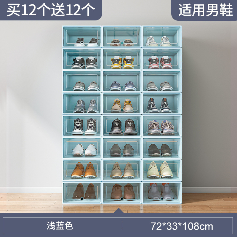 塑料鞋盒家用门口简易鞋架宿舍鞋子收纳神器省空间鞋柜收纳盒透明|undefined