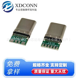 TYPE-C 24P���^ �p��10о���P��PCB�� һ�wʽ���욤 USB���ӿ�