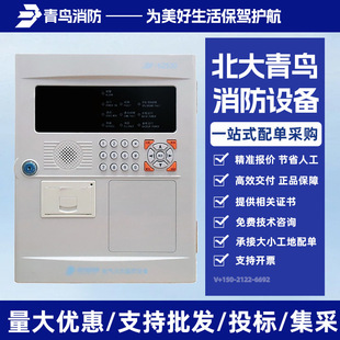 Peking University Jade Bird Electrical Fire Monitoring System Equipment (Order Required) Please Consult First