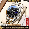 Swiss watch, mechanical waterproof mechanical watch, quartz men's watch, 2023 collection