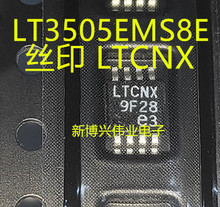 DFN�_�P������оƬ LT3505 LT3505EMS8E LTCNX MSOP-8���b