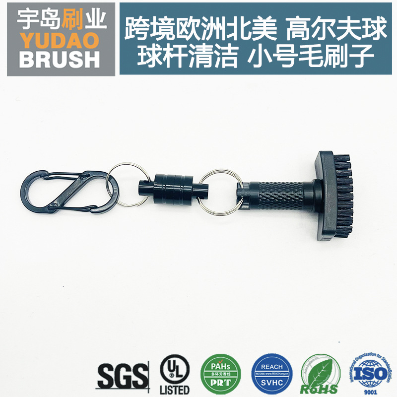 多款式高尔夫球杆 清洁刷 多款式高尔夫球清洁 配套毛刷子