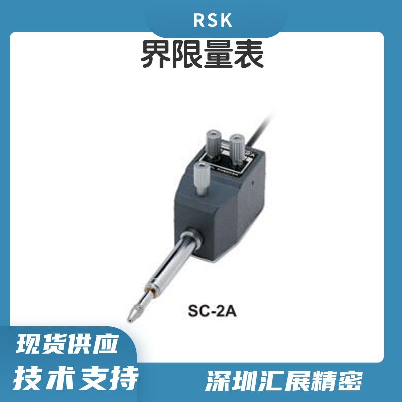 日本PEACOCK/孔雀界限量表SC-2A/指针式外接量表/现货供应