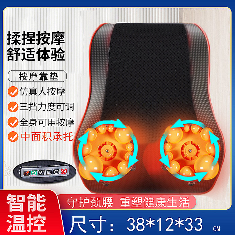 Fabricante de la cintura columna cervical masajeador lumbar cojín amasamiento masaje todo el cuerpo cuello espalda hombro calefacción masajeador