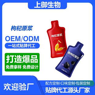 ���ԭ�� �t�����Ϻ����ԭ�{ 30ml������ ��轿ڷ�Һ���oem