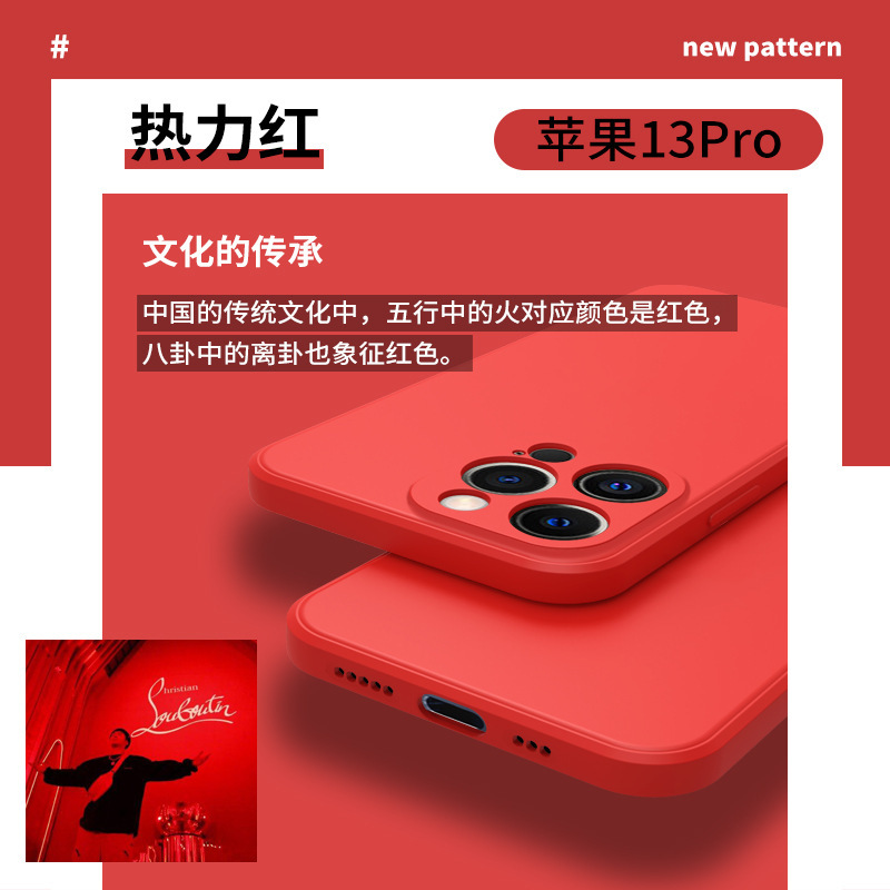 新款适用苹果17系列液态魔方硅胶手机壳全包防摔防滑精孔保护壳|undefined