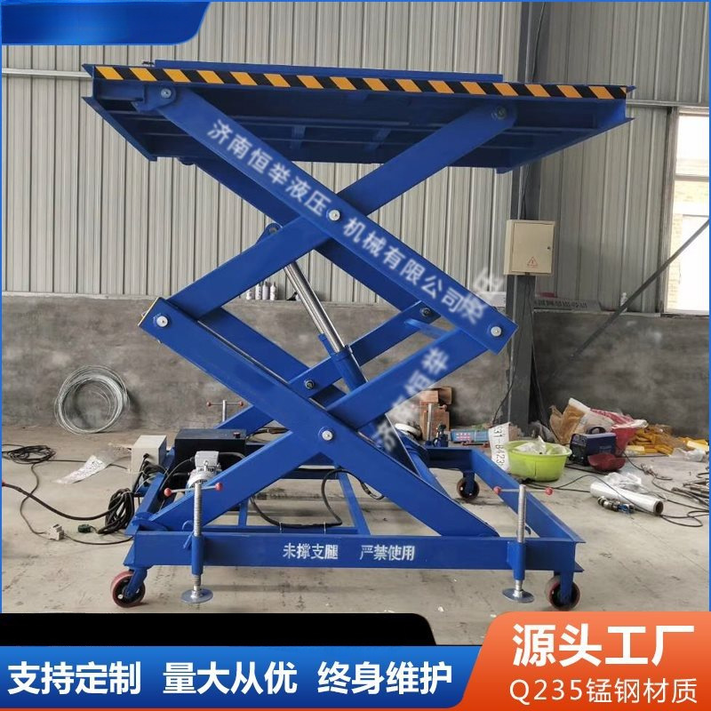 定 制工厂货物装卸举升机剪叉式升降平台电动液压大吨位固定升降