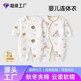 隔尿用品;抱被抱毯;连身衣、爬服